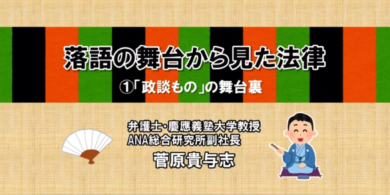 文部科学省_菅原貴与志